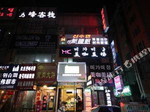延吉饭店爆料视频大全,揭秘美食背后的故事