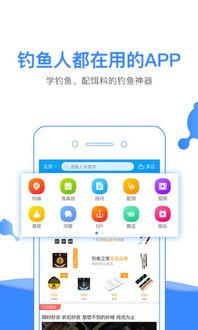 钓鱼爆料视频下载软件大全,一网打尽热门软件