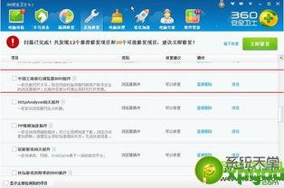 钓鱼爆料视频下载软件大全,一网打尽热门软件  第2张
