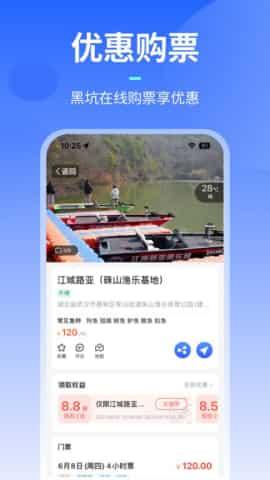 钓鱼爆料视频下载软件大全,一网打尽热门软件  第3张