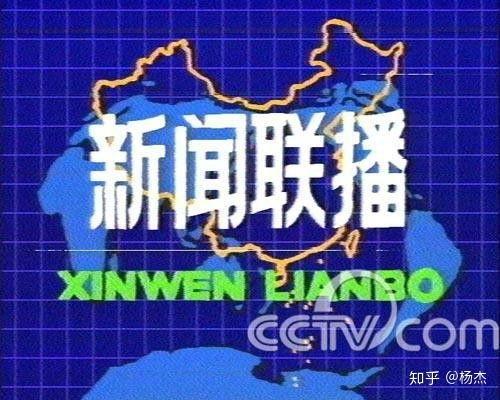 新闻联播爆料电话,揭秘事件背后真相