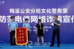 新闻联播爆料电话,揭秘事件背后真相  第2张