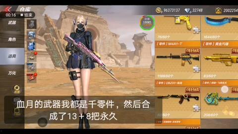 cfm活动最新爆料掌火,CFM活动最新爆料，精彩内容抢先看！  第3张