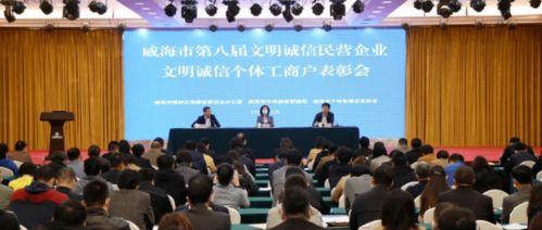 威海最新爆料事件