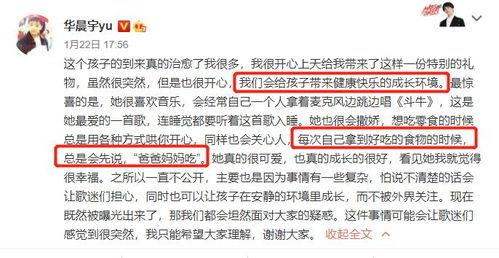 王熙熙知情人爆料视频播放,揭秘背后惊人真相  第3张