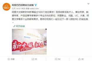 抖音 快手爆料新闻,最新热点事件追踪  第2张