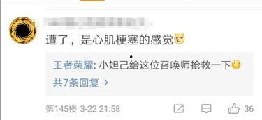 快手达摩最新爆料,揭秘网红幕后故事与行业动态