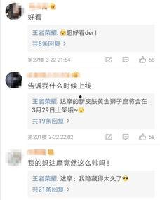 快手达摩最新爆料,揭秘网红幕后故事与行业动态  第3张
