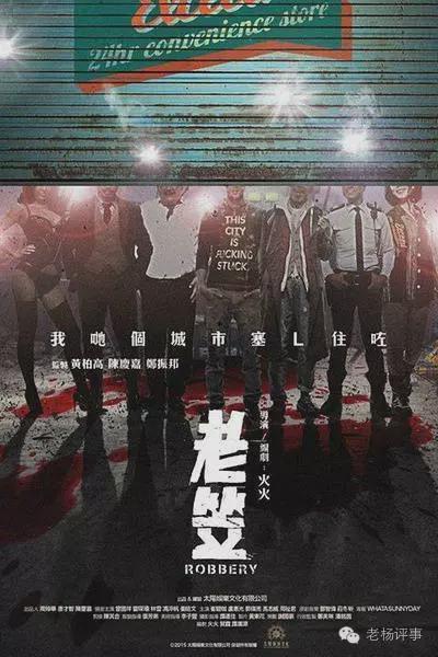 老笠电影在线观看,在线观看，探索光影世界的独特魅力  第2张