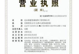 大连三鼎建设爆料案件最新,揭露建筑行业潜规则与利益链真相