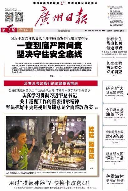 大连三鼎建设爆料案件最新,揭露建筑行业潜规则与利益链真相  第2张