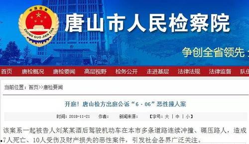 大连三鼎建设爆料案件最新,揭露建筑行业潜规则与利益链真相  第3张