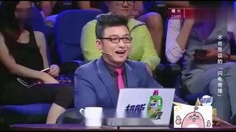 林永健媳妇爆料视频播放,揭秘明星家庭生活幕后  第3张