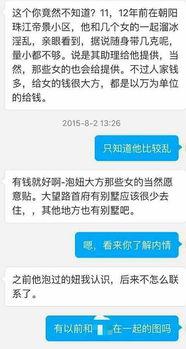 怎样在网上爆料新闻,如何高效、合规地揭露新闻真相  第3张