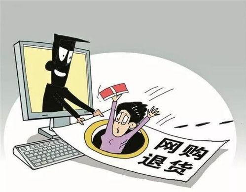 洛阳诈骗新闻爆料,揭秘新型诈骗手段及防范措施  第3张