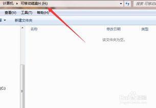 新建文件夹 在线观看,探索“新建文件夹”在线观看的奇妙世界