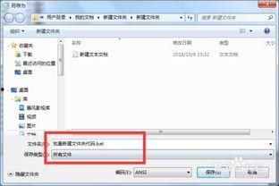新建文件夹 在线观看,探索“新建文件夹”在线观看的奇妙世界  第2张