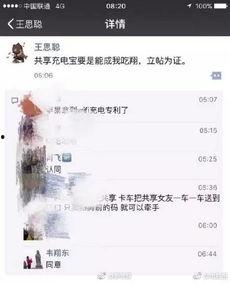今日爆料热门话题有哪些,揭秘最新爆料话题  第3张
