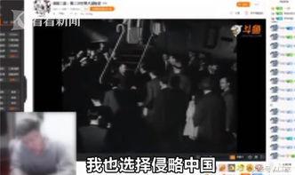 变态主播爆料视频,视频内容令人震惊  第2张