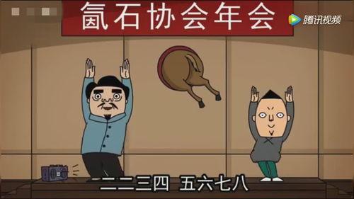 八卦动漫爆料视频,八卦动漫最新爆料视频深度解析  第2张