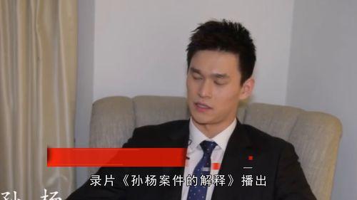 李武的爆料事件视频,揭秘背后惊人真相