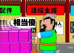 海森最新爆料动画,最新动画幕后故事大曝光！  第2张