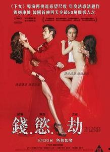 2016限制片在线观看,在线观看指南盘点  第2张