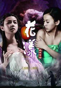 庭院怨妇在线观看,揭秘深宅大院里的爱恨情仇  第2张