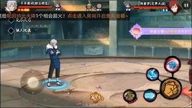 秽土鼬二技能爆料视频,神秘力量觉醒，忍者世界再掀波澜  第2张