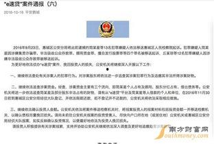 沾益最新爆料新闻事件,揭秘神秘事件背后真相
