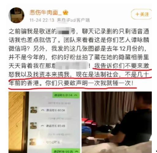 沾益最新爆料新闻事件,揭秘神秘事件背后真相  第3张