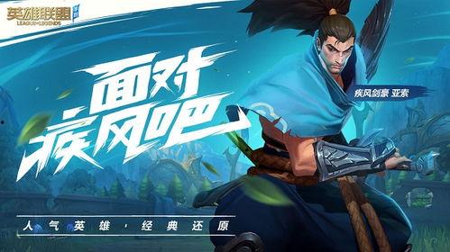lol手游涂鸦小队最新爆料,神秘英雄即将登场，涂鸦世界等你探索！