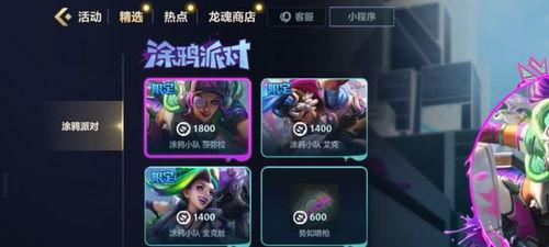 lol手游涂鸦小队最新爆料,神秘英雄即将登场，涂鸦世界等你探索！  第2张
