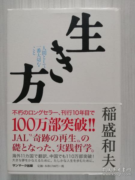 生稲 在线观看,探寻生命之源的奇幻之旅