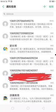 信一最新爆料,揭秘行业黑幕，深度解析事件真相  第2张