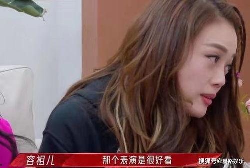 容祖儿陈小纭最新爆料,揭秘娱乐圈幕后真相  第2张