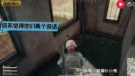 外国人爆料吃鸡视频,揭秘中国“吃鸡”游戏背后的真实场景  第3张