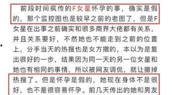 卓伟最新爆料 阿冰,阿冰事件真相揭秘  第3张