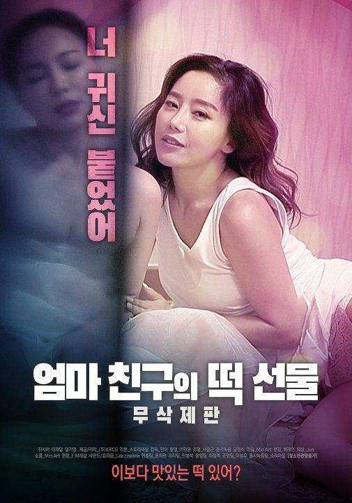 在线观看2019韩国,年度佳作盘点  第2张