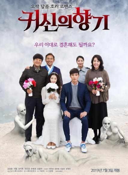 在线观看2019韩国,年度佳作盘点  第3张