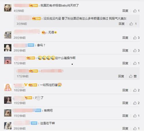 香肠最新消息爆料视频,揭秘最新爆料视频背后的秘密