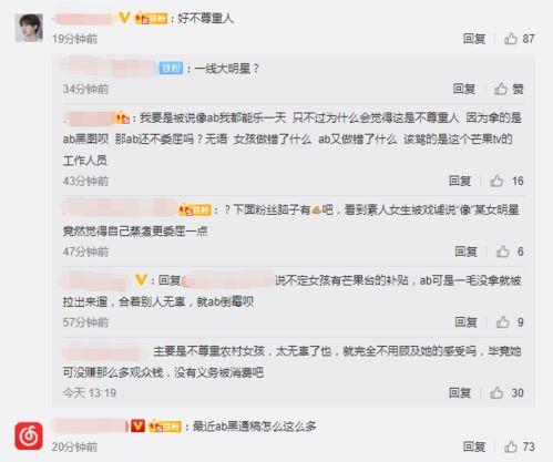 香肠最新消息爆料视频,揭秘最新爆料视频背后的秘密  第2张