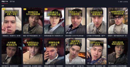 迪拜爆料网赌视频真实吗,揭秘真实内幕还是网络谣言？  第3张