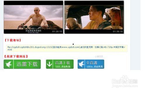 看见 在线观看,探寻真实世界的深度解读  第3张