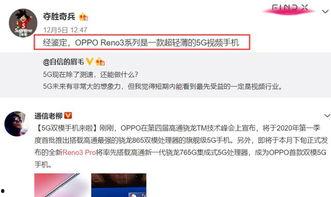 杨展最新爆料视频,事件背后惊人真相
