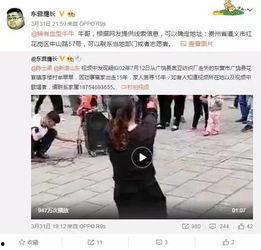 杨展最新爆料视频,事件背后惊人真相  第3张