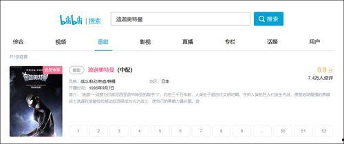 视频平台爆料,热门事件幕后真相大曝光