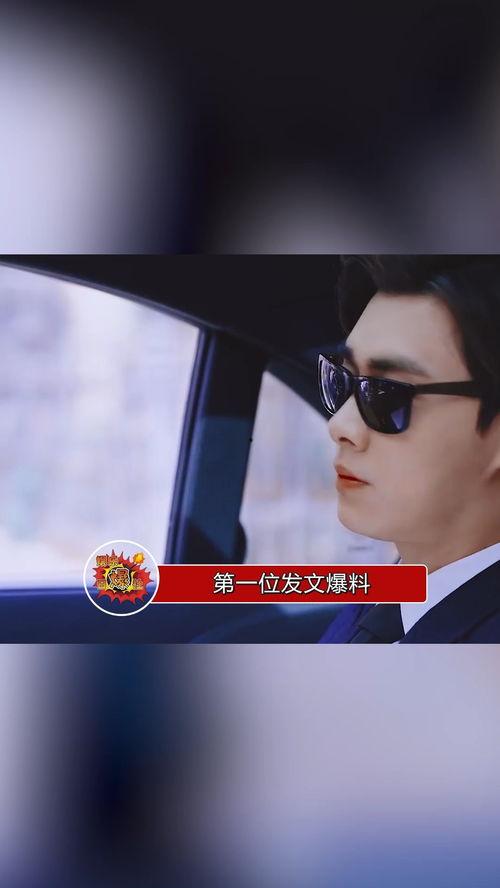 李易峰博主爆料视频,视频内容引发热议