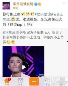 娱乐爆料小扒皮是谁啊视频,揭秘娱乐圈幕后真相的神秘人物  第3张