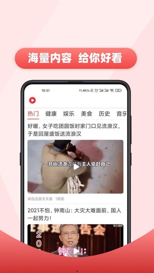 老吴爆料大米视频全集下载,揭秘大米背后的惊人真相  第2张